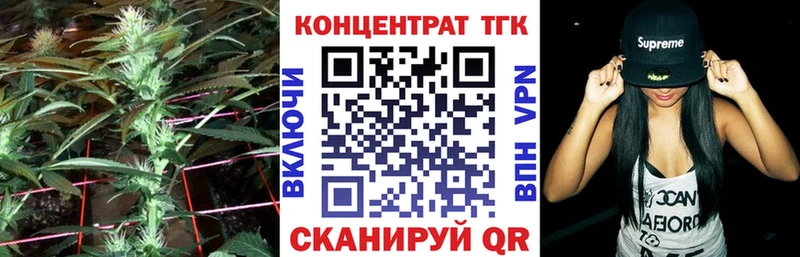 ТГК вейп с тгк  Ангарск 