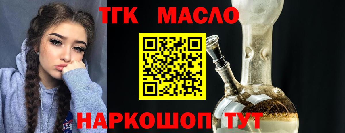 Марихуана  КОКАИН  Мефедрон кристаллы  ГАШ  MDMA  Ангарск  АМФЕТАМИН кристаллы  Вход с VPN 