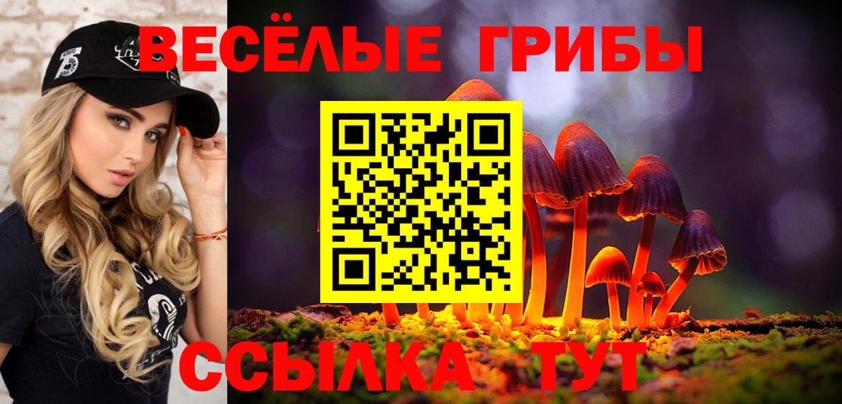 Героин Ангарск