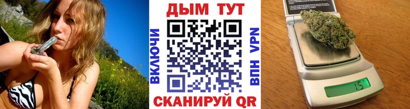 blacksprut зеркало  Ангарск  Конопля VHQ 