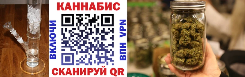Конопля White Widow Ангарск