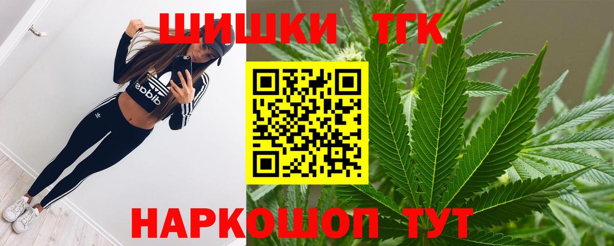 Канабис ГИДРОПОН Ангарск